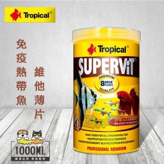 【Tropical】免疫熱帶魚維他薄片(1000ml)