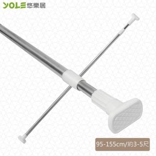 【YOLE悠樂居】不鏽鋼萬用伸縮桿95-155cm#1327031(2入)