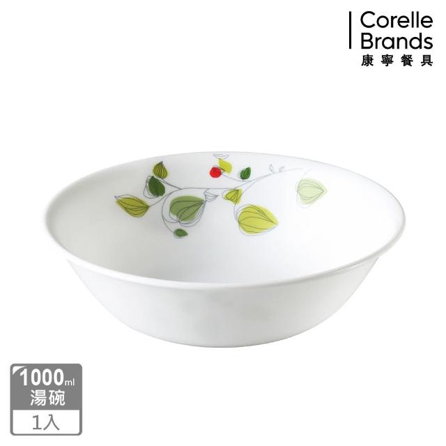 【美國康寧 CORELLE】1000ml湯碗-綠野微風(432)搶先看