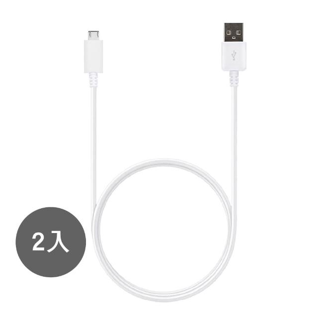 【SAMSUNG】Galaxy S6 / S6 Edge Micro USB 原廠傳輸線(裸裝-2入組)