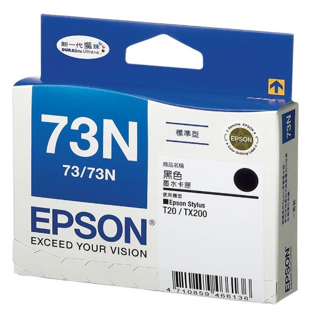 【EPSON】73N 原廠黑色墨水匣(T105150)評鑑文