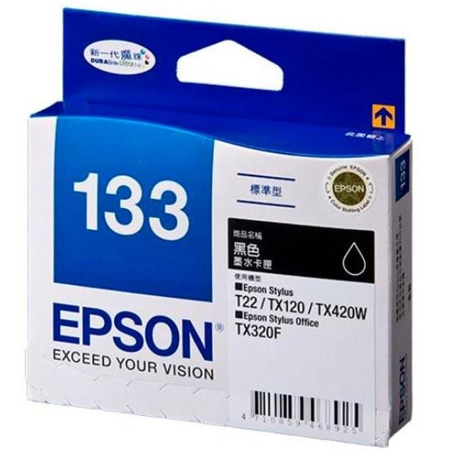 【EPSON】NO.133原廠黑色墨水匣(T133150)最新優惠