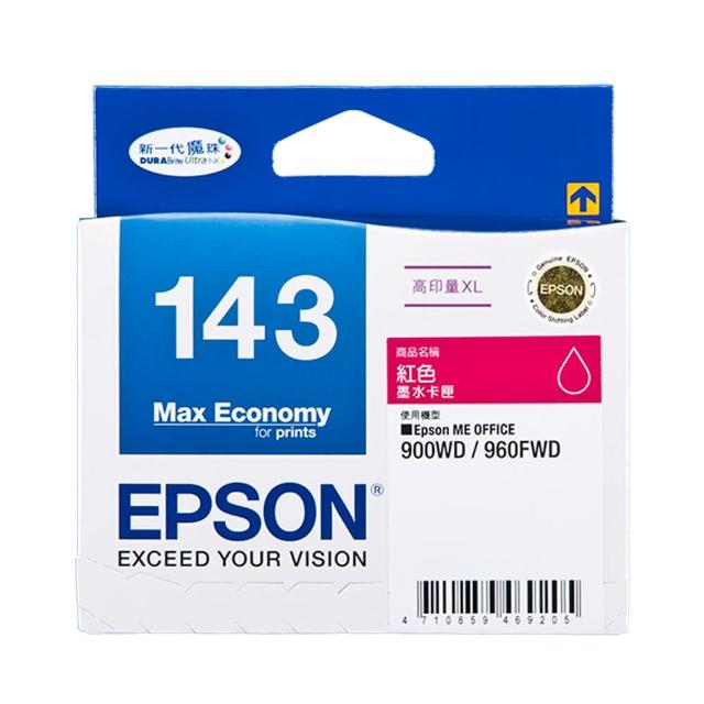 【EPSON】NO.143 原廠紅色墨水匣(T143350)開箱文