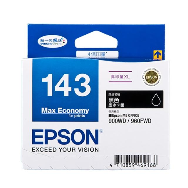 【EPSON】NO.143 原廠黑色墨水匣(T143150)熱銷產品