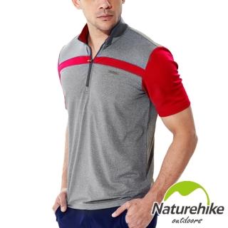 【Naturehike】防靜電立領短袖排汗衣(男款-紅灰色)