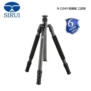 【Sirui 思銳】N-2204X+K20X N-X系列 碳纖維 三腳架 雲台套組(N2204X 公司貨)