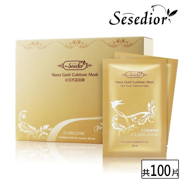 【sesedior】momo特談-金箔燕窩美白潤澤面膜100片(保濕補水系列)