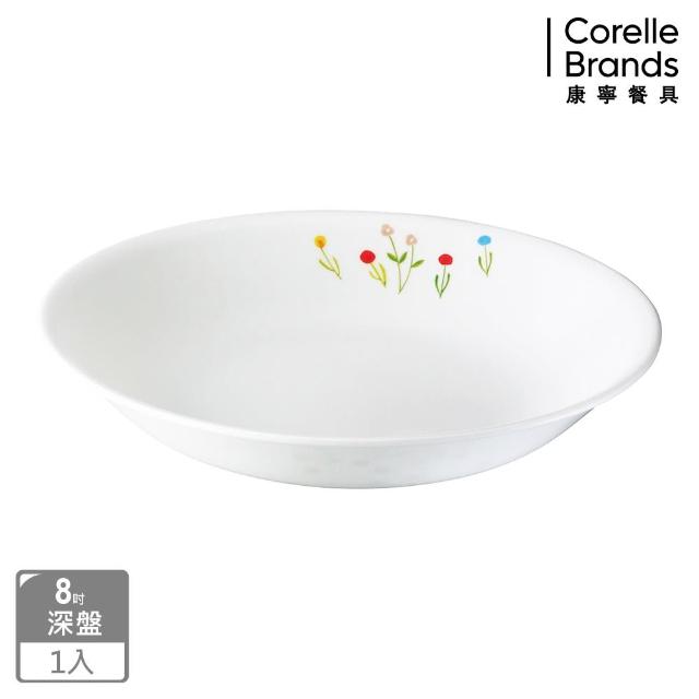 【CORELLE 康寧】8吋深盤-春漾花朵(420)限時優惠