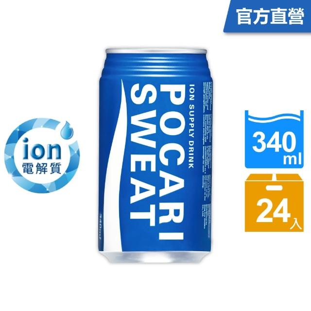 【寶礦力水得】運動飲料340ml(24入)限量出售