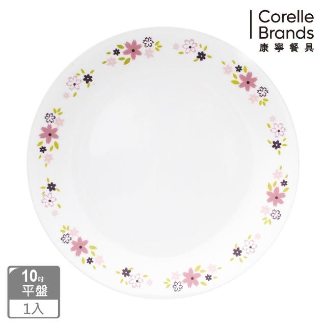 【CORELLE 康寧】花漾派對10吋平盤(110)超值推薦