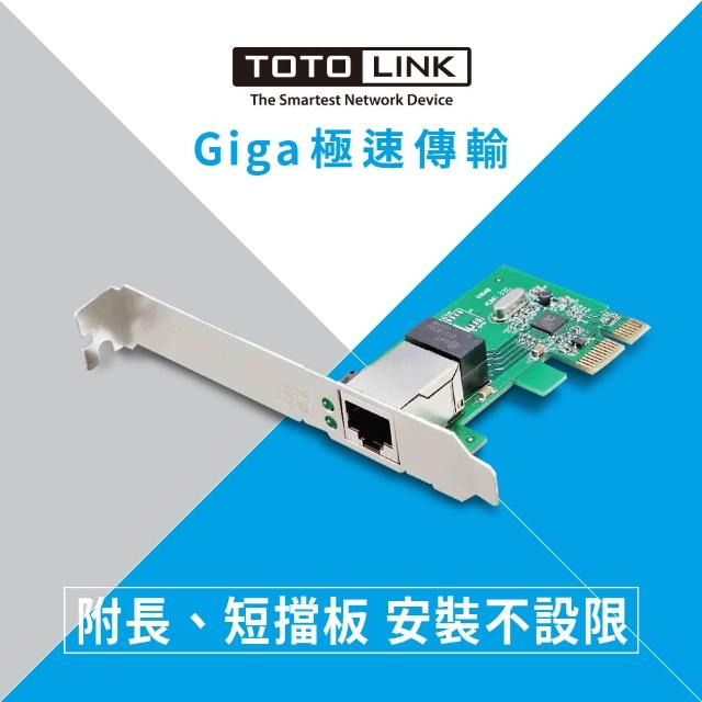 【TOTOLINK】PX1000 Gigabit PCI-E 極速有線網卡.(PCI-E)優惠