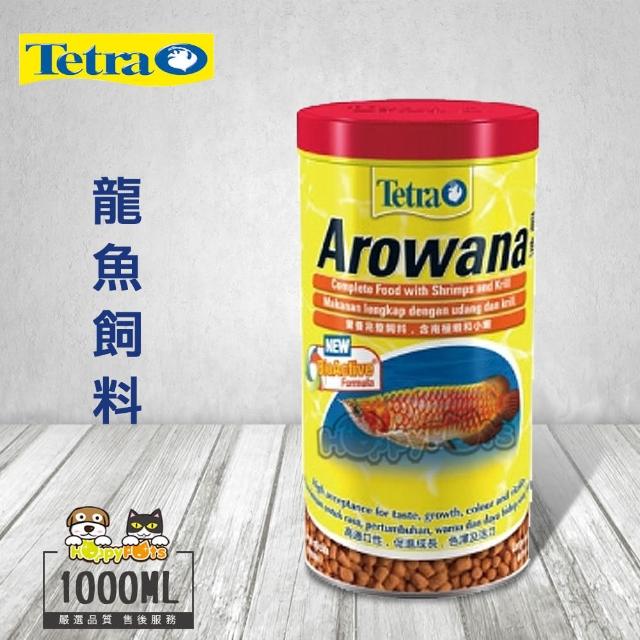 【德彩Tetra】T182-1 龍魚飼料(1000ml)