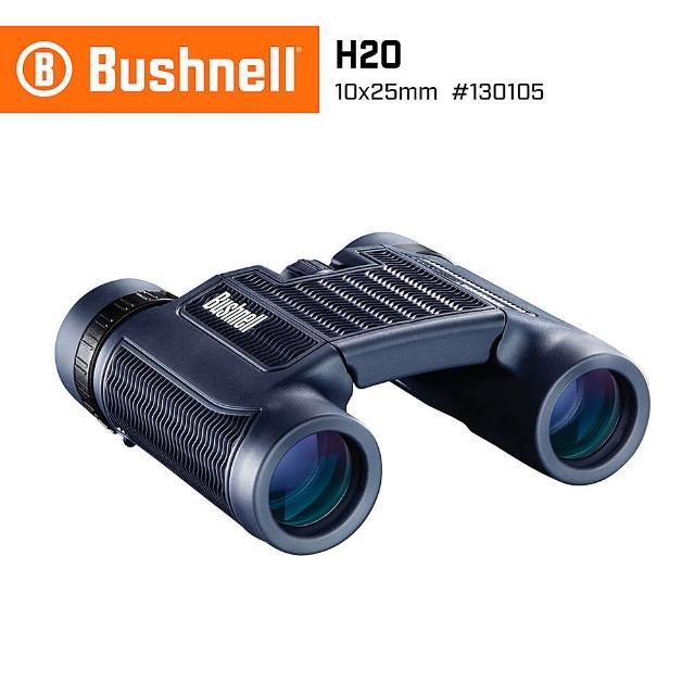 【美國 Bushnell 倍視能】H2O 10x25mm 防水輕便型雙筒望遠鏡 #130105(公司貨)