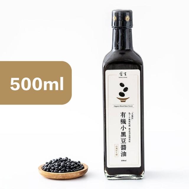 【護生】台灣原生種有機黑豆醬油_500ml(黑豆醬油 護生)