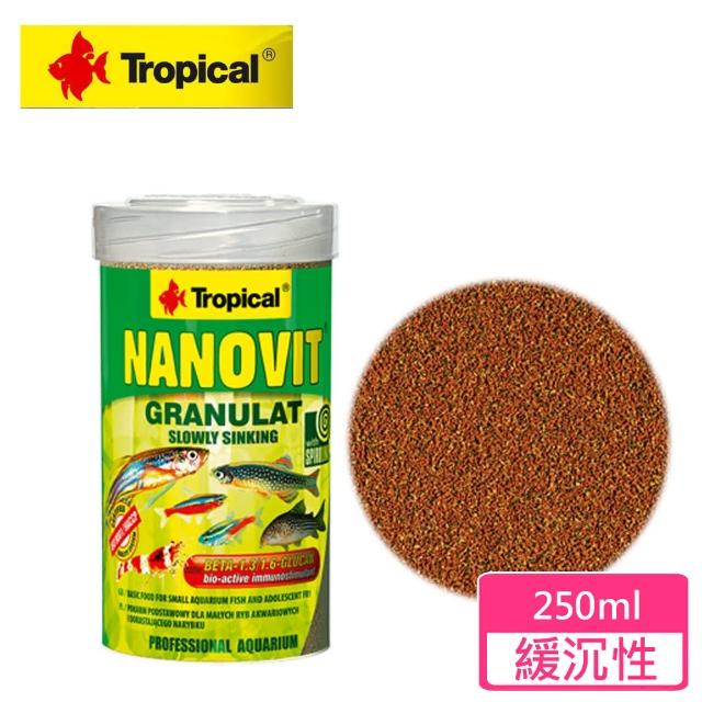 【Tropical】強效免疫力孔雀、燈科、小型魚飼料(250ml)最新優惠