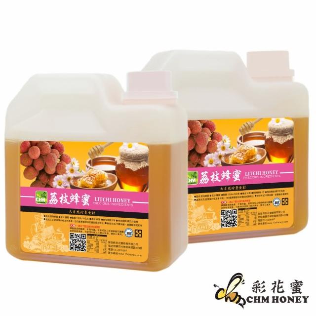 【彩花蜜】台灣嚴選-荔枝蜂蜜1200g(2件組)哪裡買