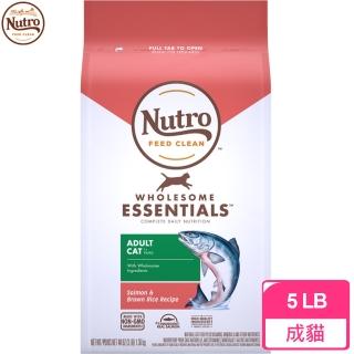 【Nutro美士】全護營養-特級成貓配方5LB(特級鮭魚+糙米)