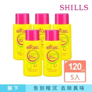 【SHILLS舒兒絲】腋下專用白皙美容液5入組(去暗沉 縮毛孔)