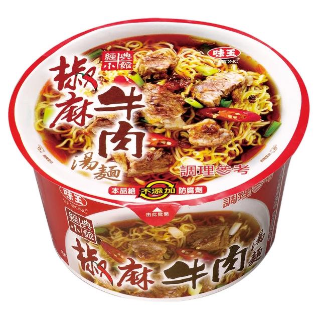 【味王】味王椒麻牛肉湯碗麵 91g*12入/箱