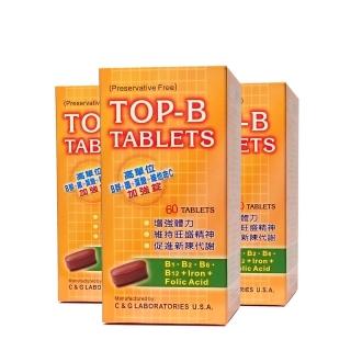 【IVITAL艾維特】TOP-B永恩錠美國進口高效維他命B群加強錠3入組(共196錠/8種B群/鐵劑/高單位B12加強配方)