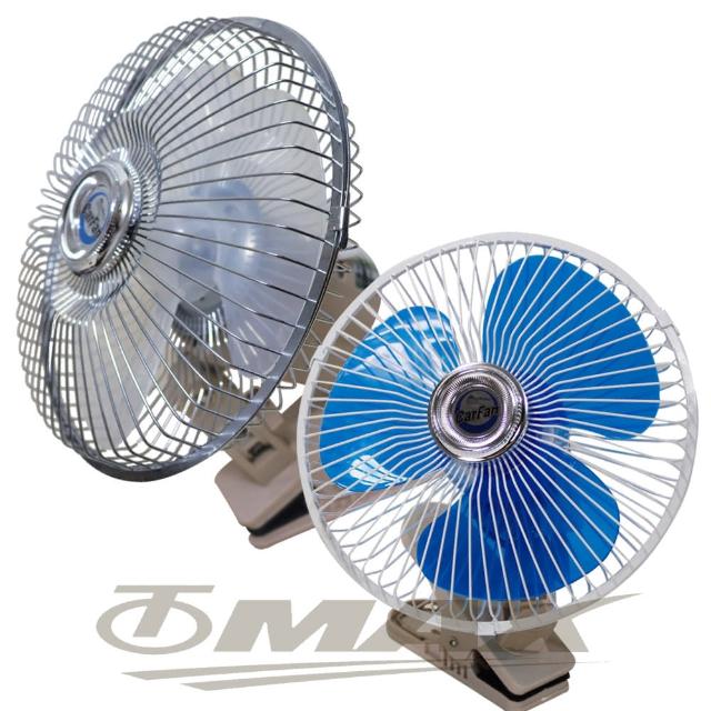 如何購買【OMAX】8吋汽車電風扇24V專用