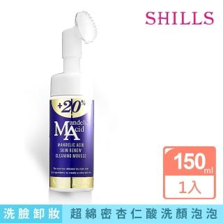 【SHILLS舒兒絲】新一代杏仁酸完美煥膚去粉刺潔顏慕斯/洗臉慕斯(150ml)
