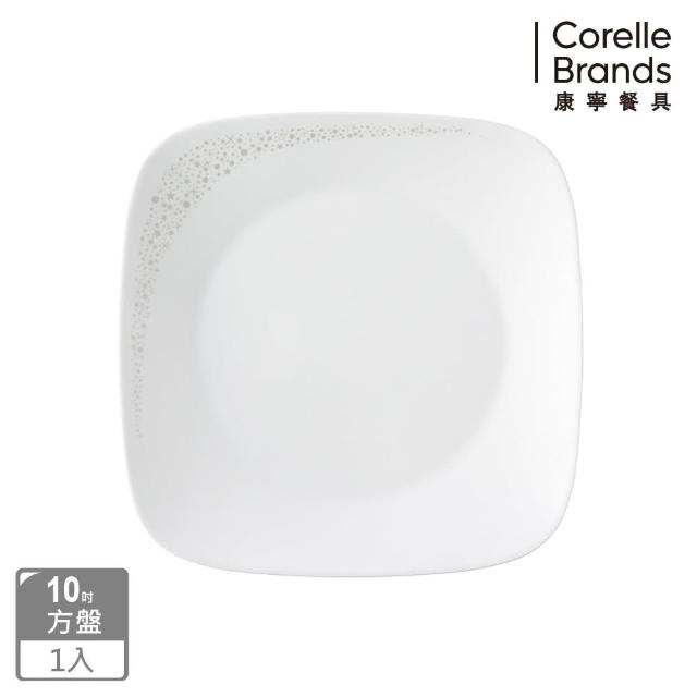 【美國康寧 CORELLE】璀璨星河方形10吋平盤(2213)推薦