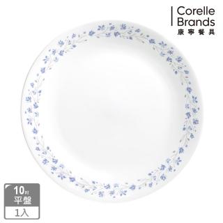 【美國康寧 CORELLE】絕美紫薇10吋餐盤(110)