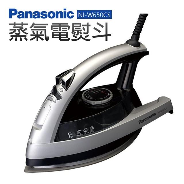 【Panasonic國際牌】蒸氣電熨斗(NI-W650CS)產品介紹