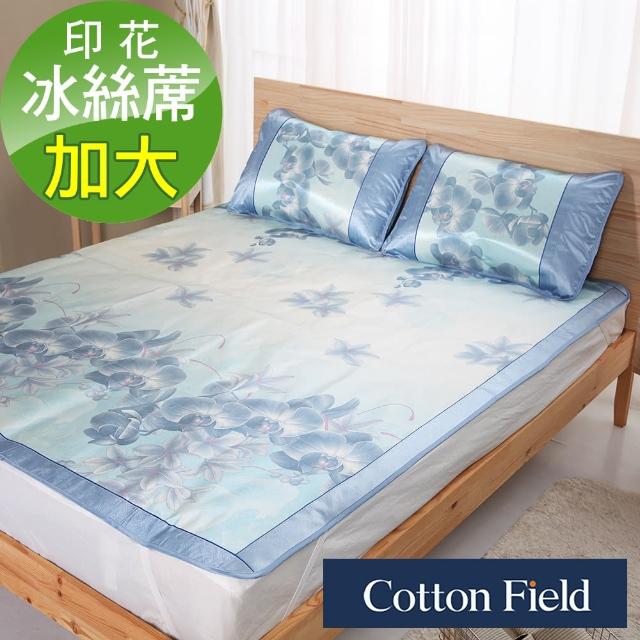 【棉花田】天然印花涼爽冰絲藤蓆-加大(3款可選-速)