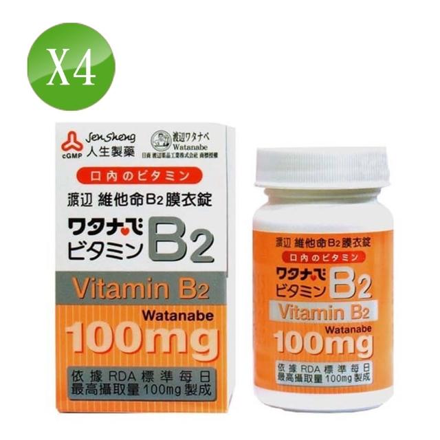 【渡邊】維他命B2膜衣錠(4入組)網友推薦