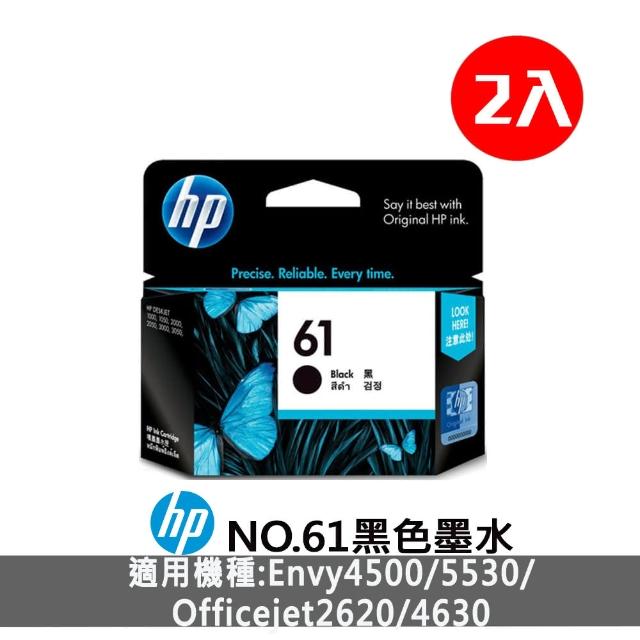 HP 惠普 NO.67 原廠黑色墨水匣(3YM56AA)優惠