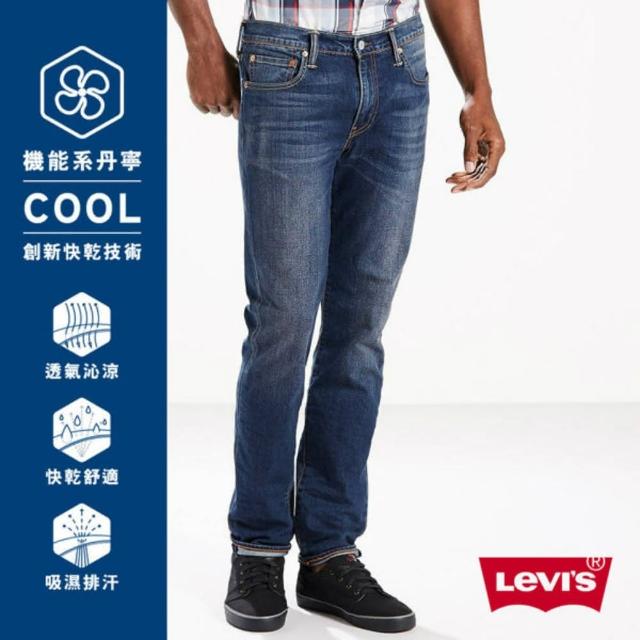 【Levis】511 COOL JEANS 湛藍刷白修身窄管丹寧牛仔褲排行推薦