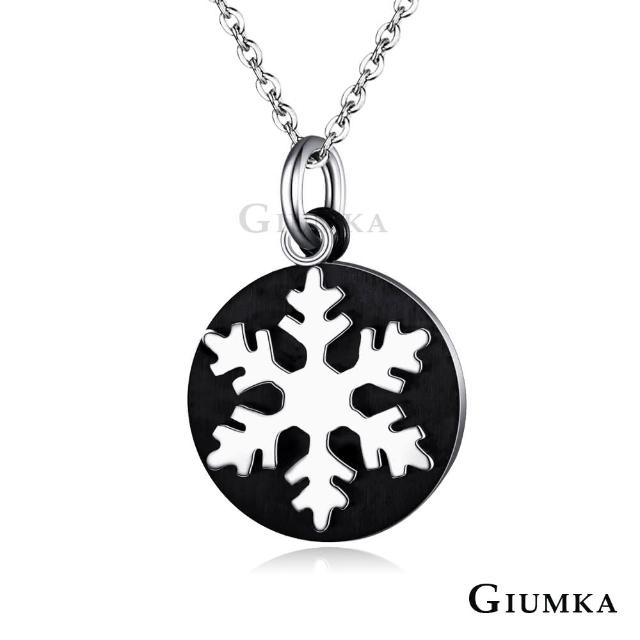 【GIUMKA】12H速達 雪花德國珠寶白鋼項鍊 MN4089-1(黑色)比較推薦