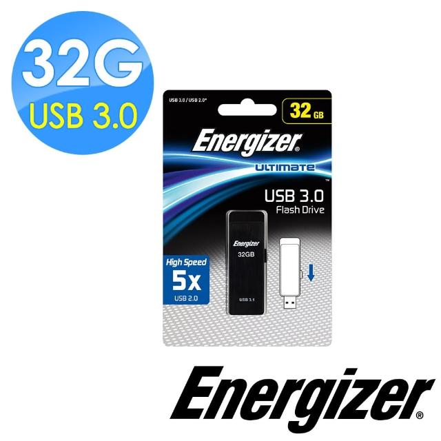 【Energizer 勁量】32GB USB3.0 High Performancer高速隨身碟