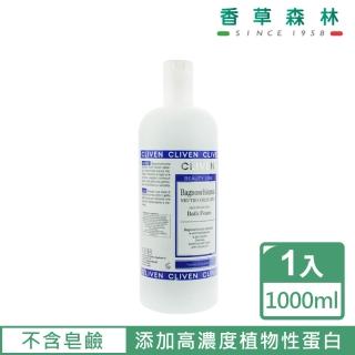 【CLIVEN香草森林】菩提精油沐浴乳(1000ml)