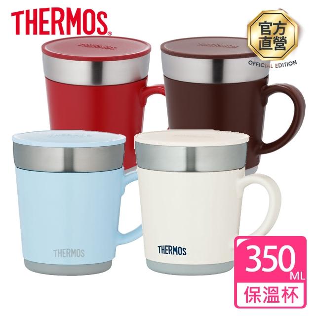 【THERMOS 膳魔師】不鏽鋼真空保溫杯0.35L(JDC-350)福利品出清