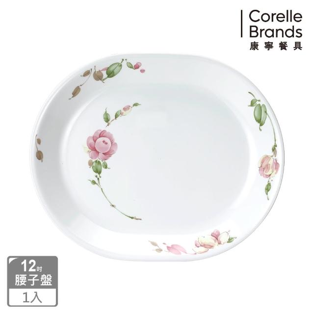 【美國康寧 CORELLE】田園玫瑰12.25吋腰子盤(611)