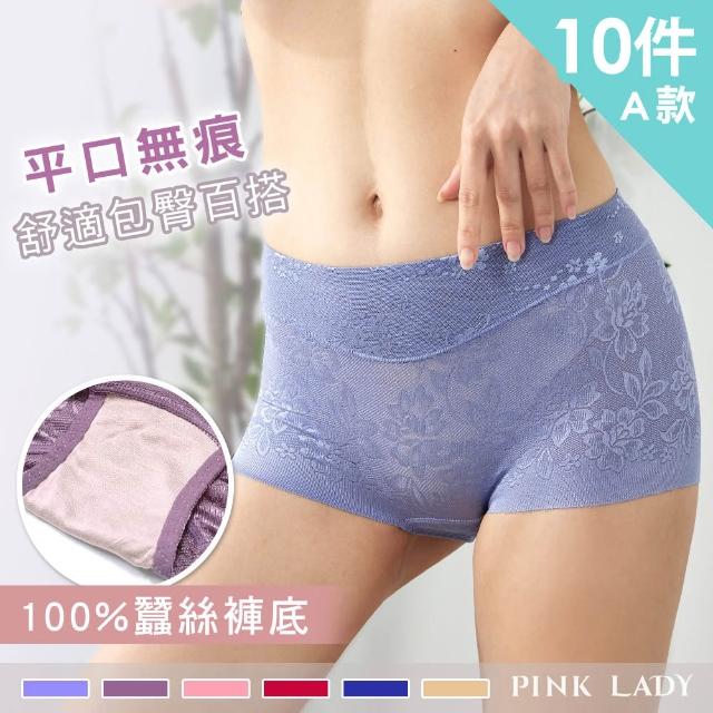 【PINK LADY】福袋10件組-抗菌蠶絲褲底 4款可挑 花漾無痕平口 中高腰內褲(蕾絲緹花/透氣/親膚/包臀/女內褲)