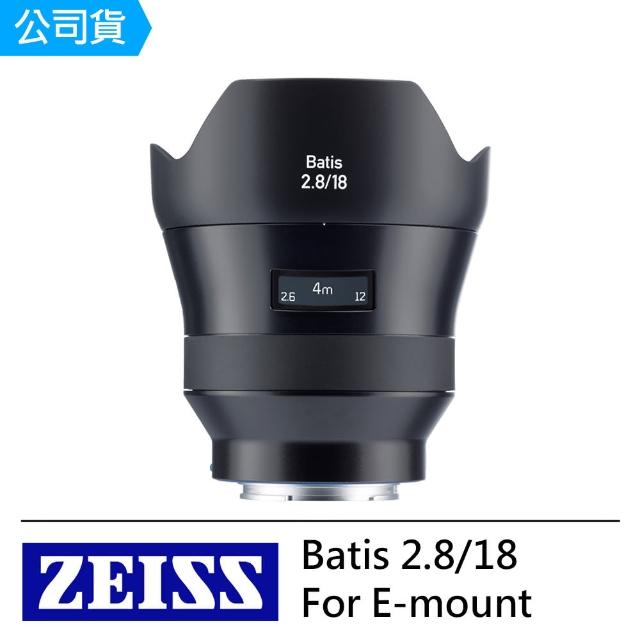 【ZEISS】Batis 2.8/18 For E-mount(公司貨)
