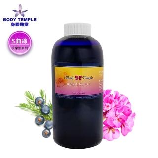 【Body Temple】曲線重現泡澡&按摩精油(500ml)