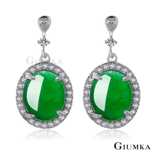 好物推薦-【GIUMKA】雍容華貴垂吊墜耳環 半寶等級翡翠玉 精鍍正白K 一對價格 MF6001(翡翠玉) 好物推薦-【GIUMKA】雍容華貴垂吊墜耳環 半寶等級翡翠玉 精鍍正白K 一對價格 MF6001(翡翠玉)