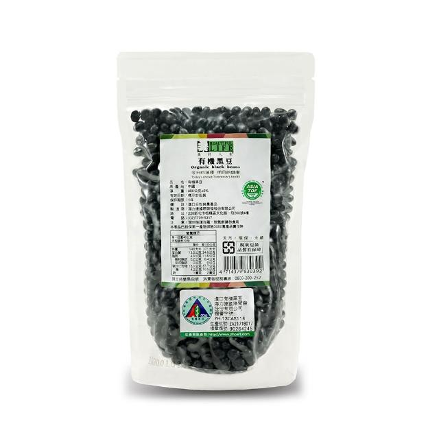 【美好人生】有機黑豆(400g/罐)強檔特價