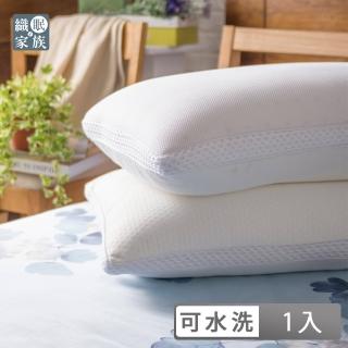 【法國Jumendi-品味生活】頂級超透氣乳膠枕-1入