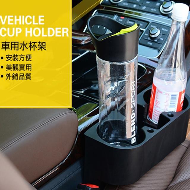 【威力鯨車神】高質感汽車飲料杯架/汽車手機置物架/汽車收納