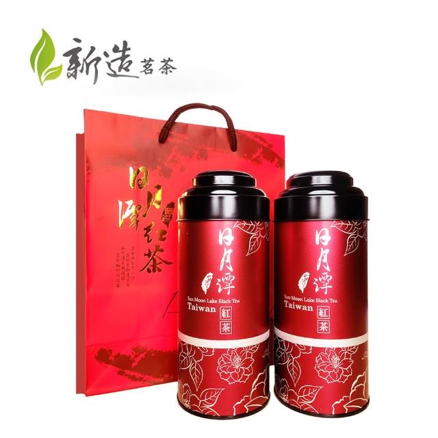 【新造茗茶】日月潭手採阿薩姆紅茶(100g*2罐)新品上市