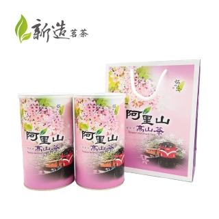 【新造茗茶】阿里山頂級烏龍茶葉300gx2罐(共1斤)