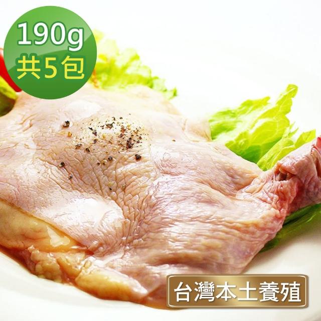 【那魯灣】台灣國產鮮凍去骨雞腿5包(190g以上/包)物超所值
