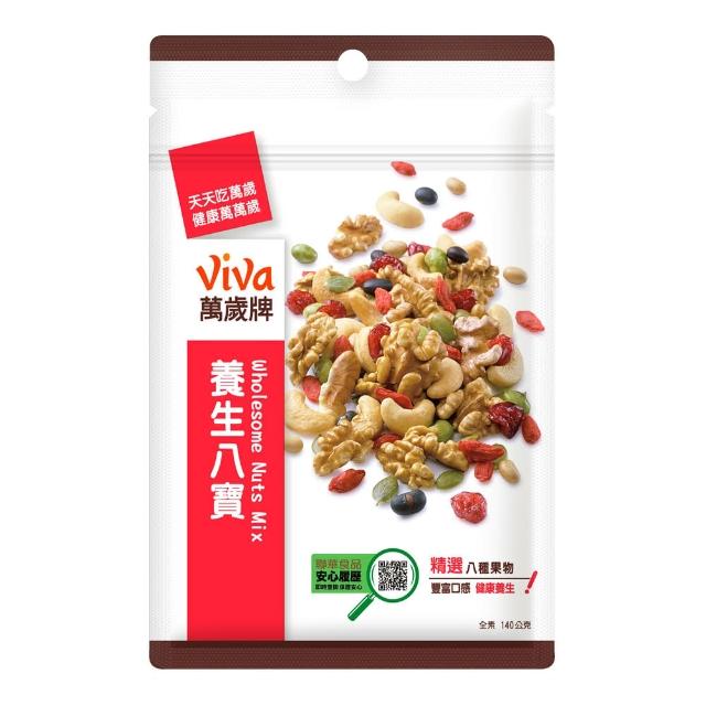 【萬歲牌】綜合堅果系列-養生八寶(140g)