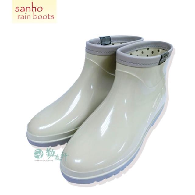 【勤逸軒】SANHO新素雅百搭短雨鞋(象牙色)產品介紹
